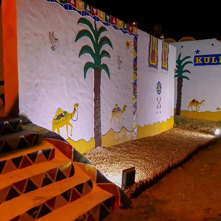 Nubian Kulih House Ξενοδοχείο Ασουάν Εξωτερικό φωτογραφία