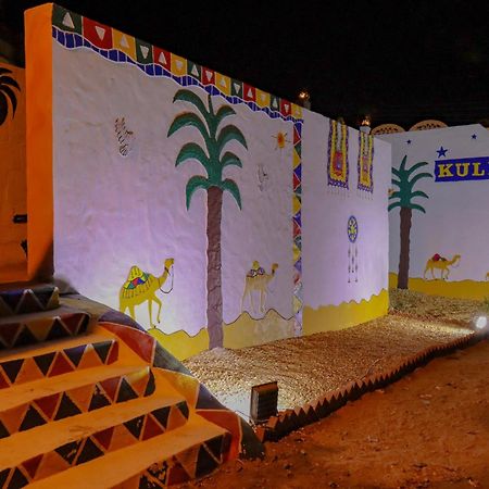 Nubian Kulih House Ξενοδοχείο Ασουάν Εξωτερικό φωτογραφία