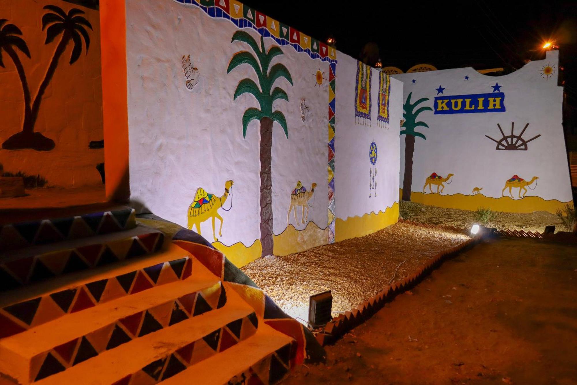 Nubian Kulih House Ξενοδοχείο Ασουάν Εξωτερικό φωτογραφία
