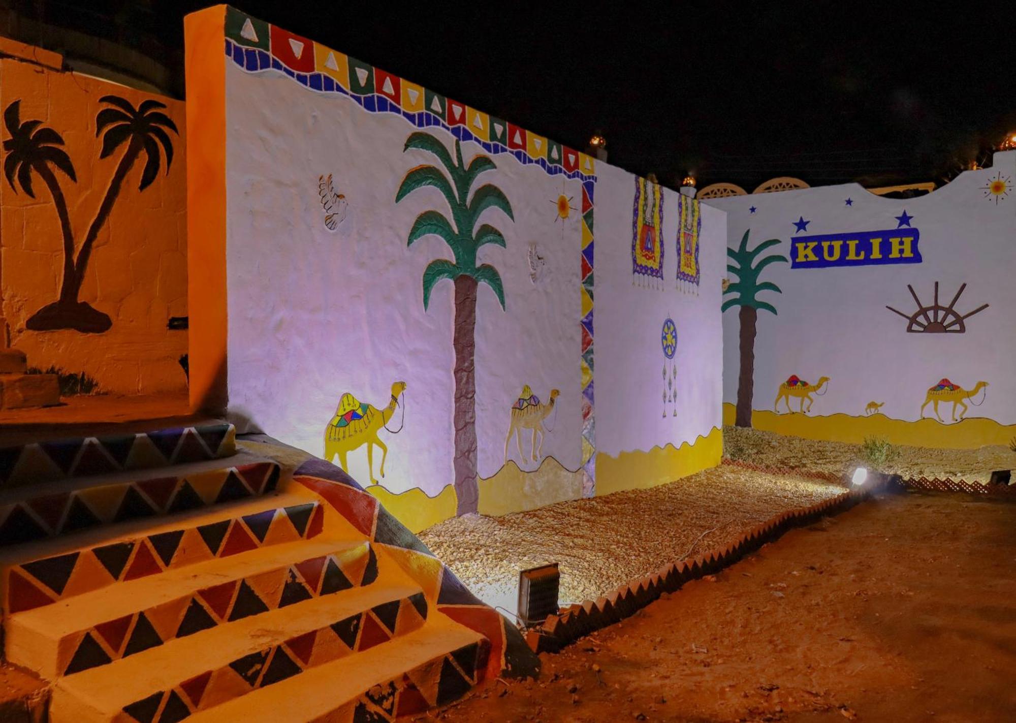 Nubian Kulih House Ξενοδοχείο Ασουάν Εξωτερικό φωτογραφία