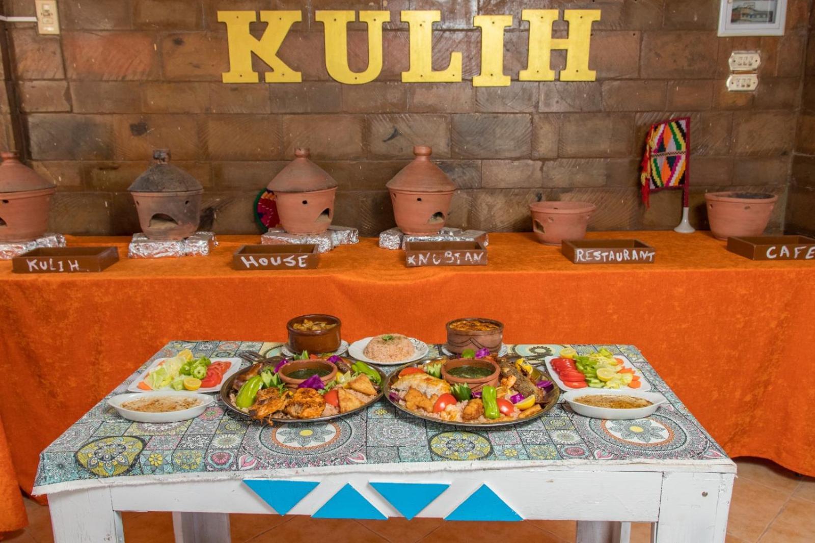 Nubian Kulih House Ξενοδοχείο Ασουάν Εξωτερικό φωτογραφία